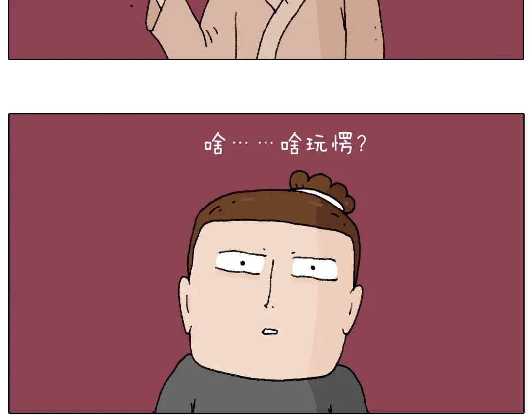 叫我森先生 护命符 第7页