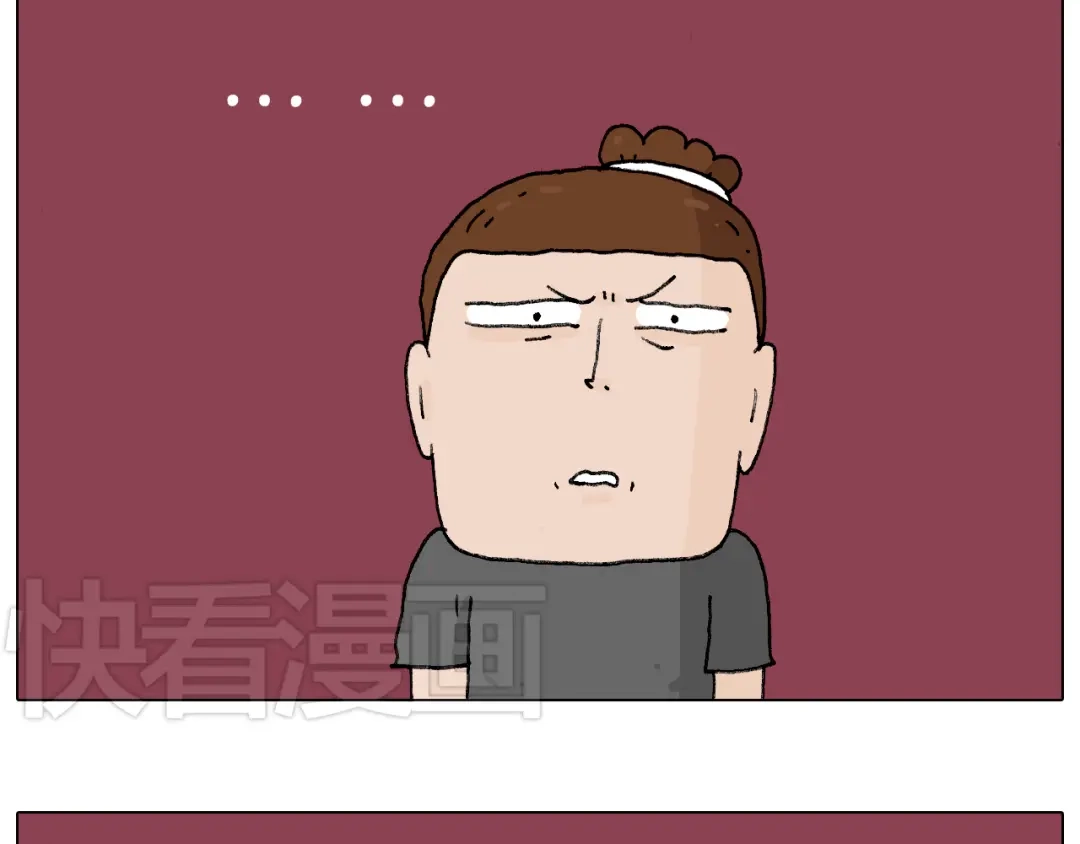 叫我森先生 护命符 第9页