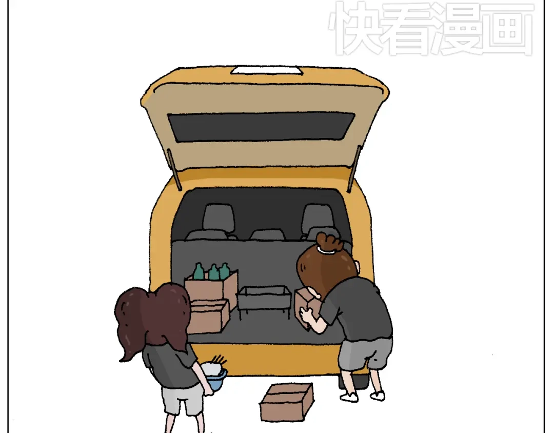 叫我森先生 夏夜滋味 第19页