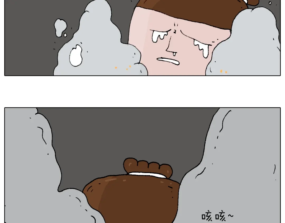 叫我森先生 夏夜滋味 第43页