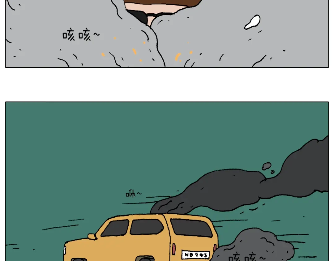 叫我森先生 夏夜滋味 第44页