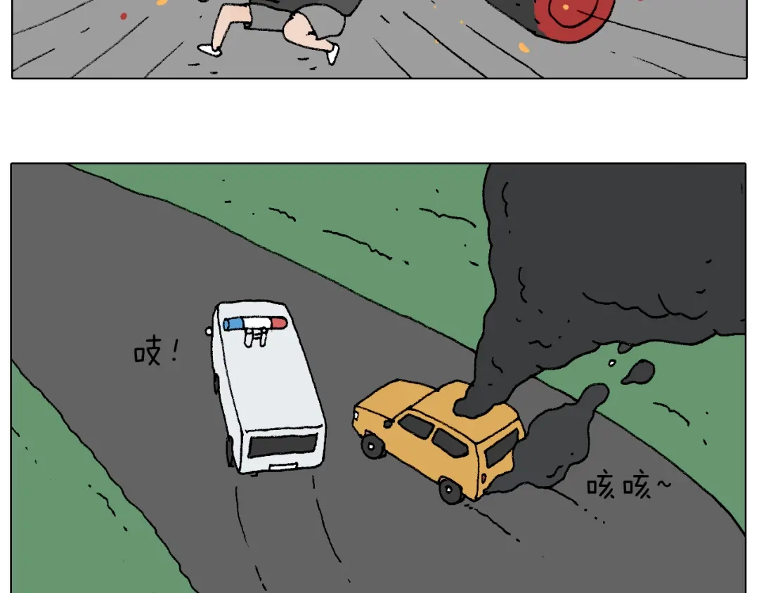 叫我森先生 夏夜滋味 第52页