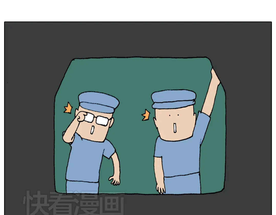 叫我森先生 夏夜滋味 第54页