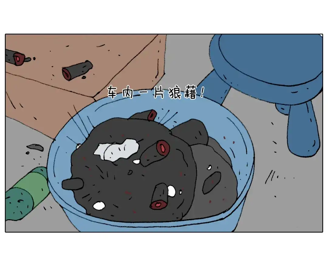 叫我森先生 夏夜滋味 第58页