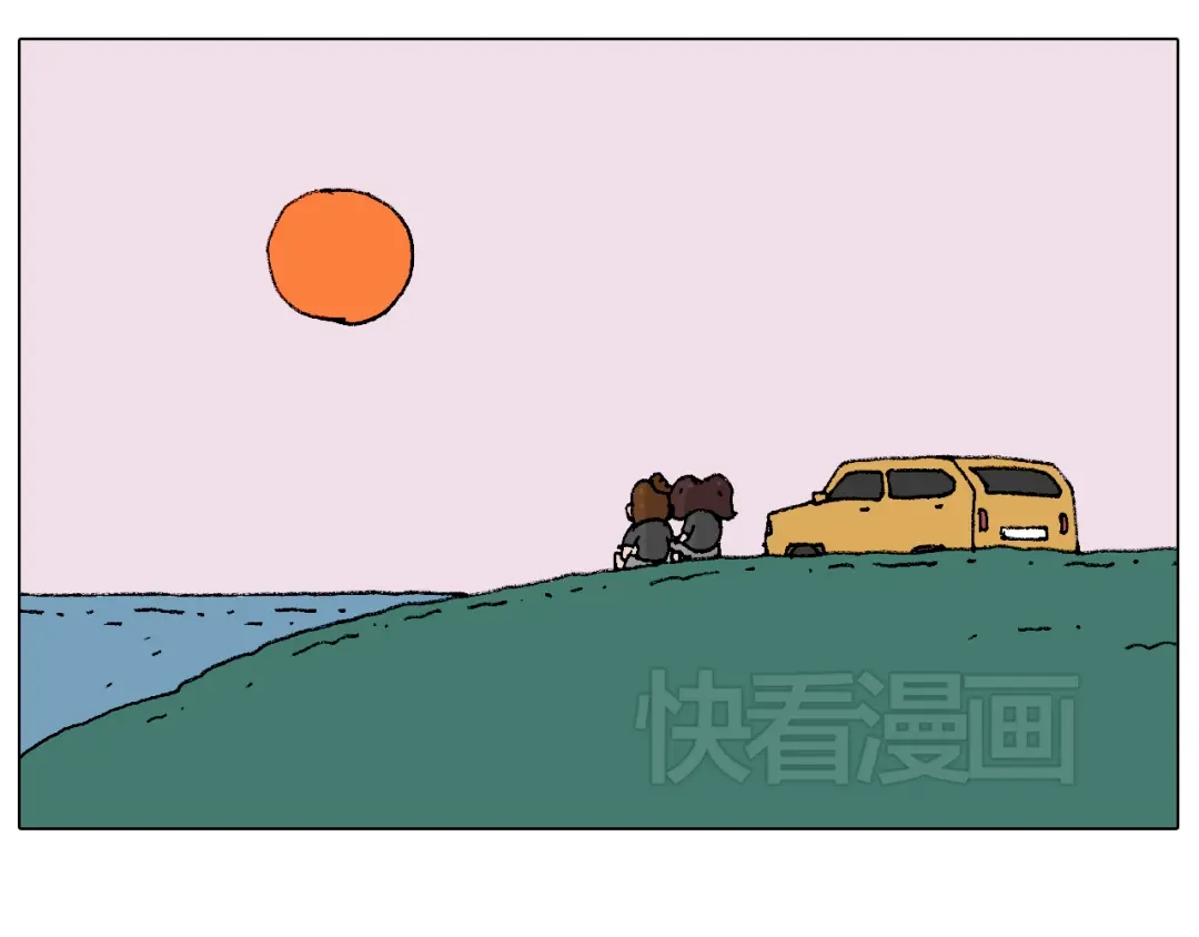 叫我森先生 夏夜滋味 第59页