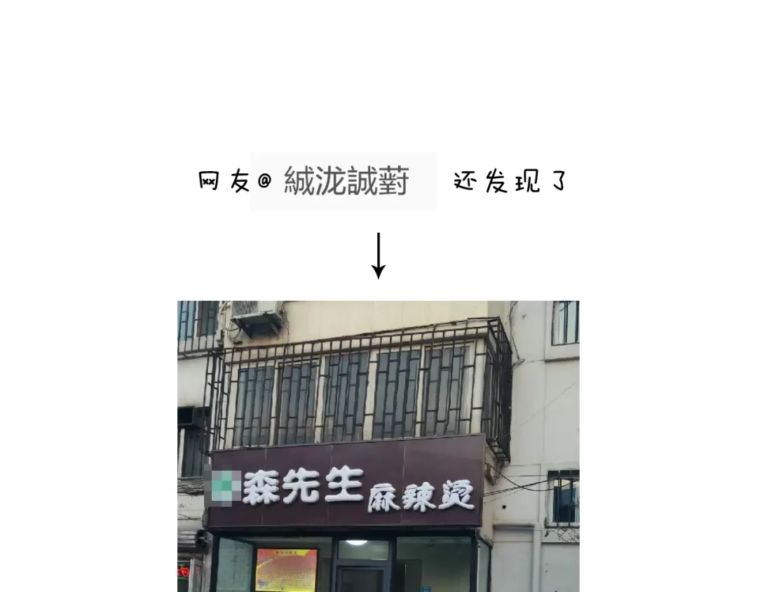 叫我森先生 夏夜滋味 第73页