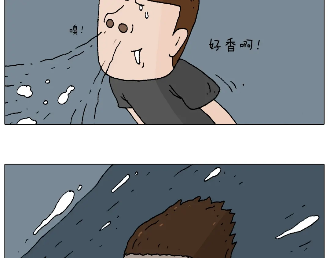 叫我森先生 夏夜滋味 第9页