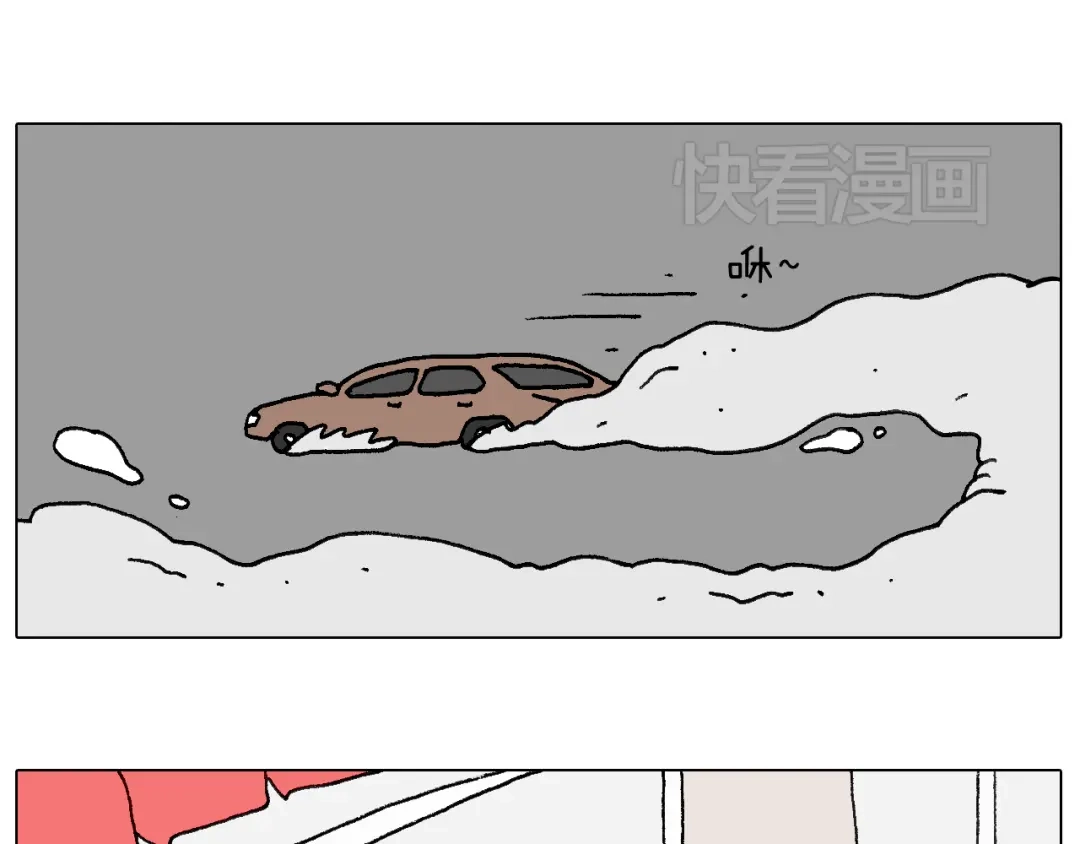 叫我森先生 万物皆有灵 第10页