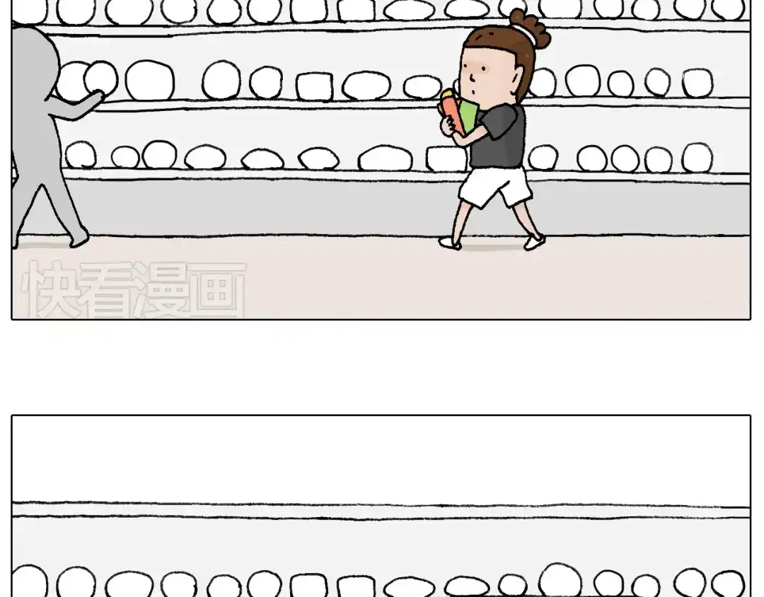 叫我森先生 万物皆有灵 第13页