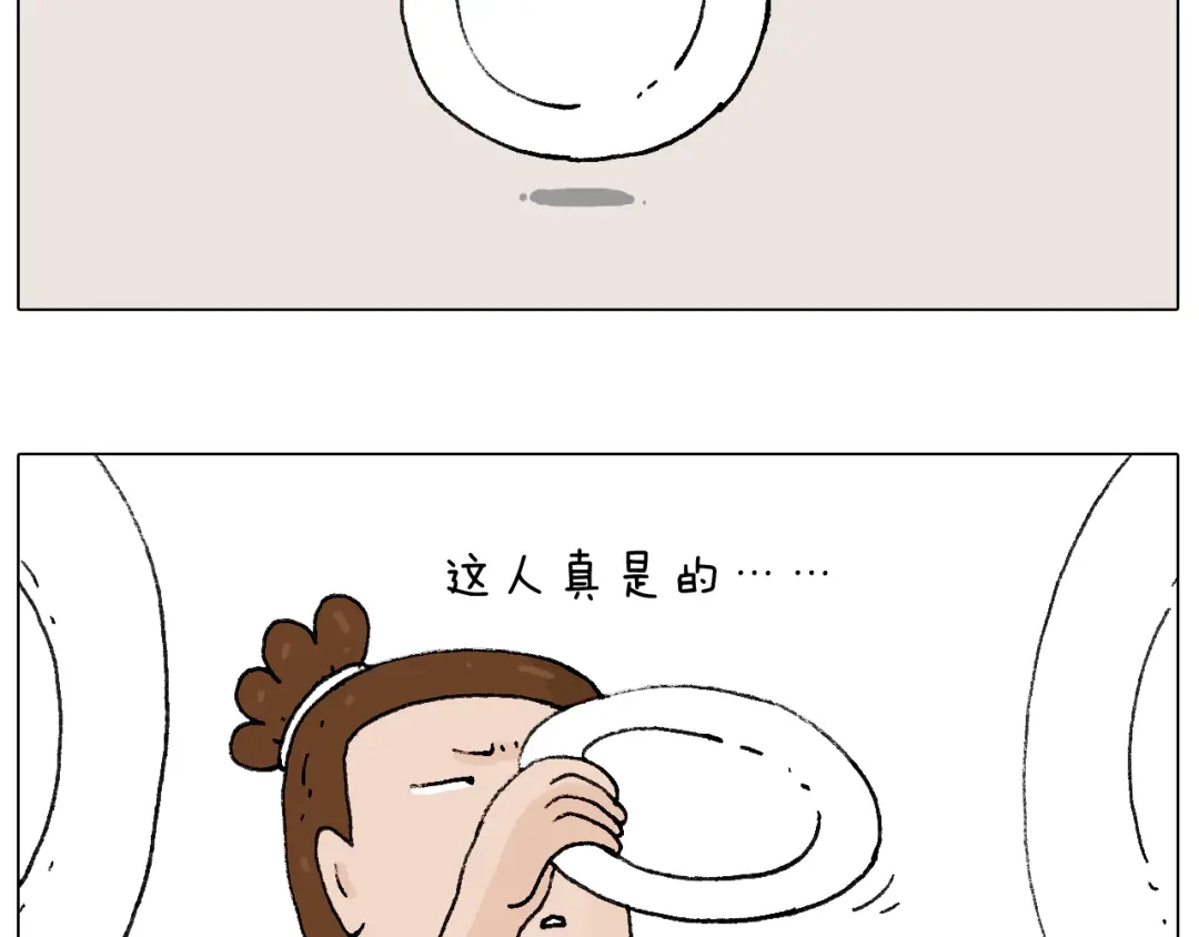叫我森先生 万物皆有灵 第15页