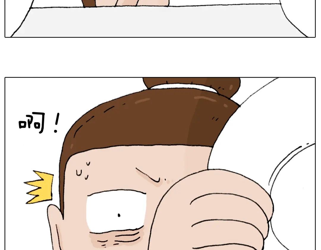 叫我森先生 万物皆有灵 第16页