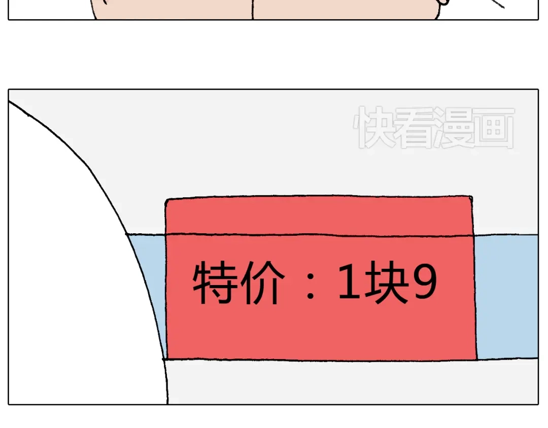 叫我森先生 万物皆有灵 第17页