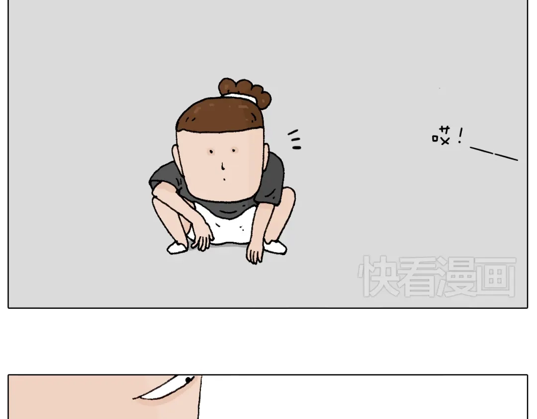 叫我森先生 万物皆有灵 第20页