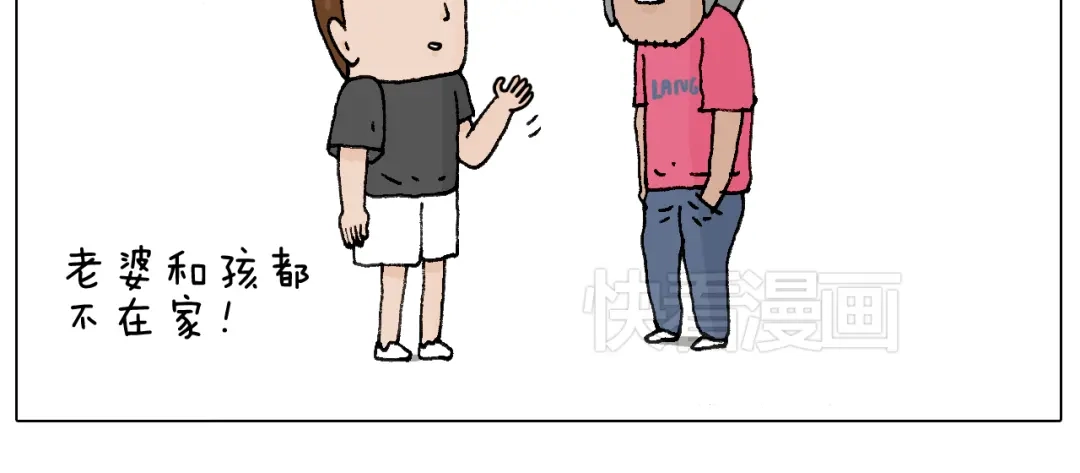 叫我森先生 万物皆有灵 第23页