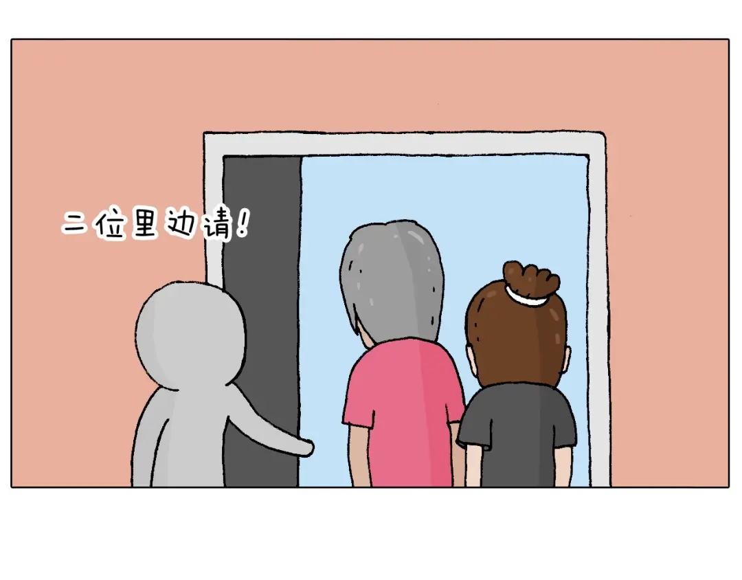 叫我森先生 万物皆有灵 第24页