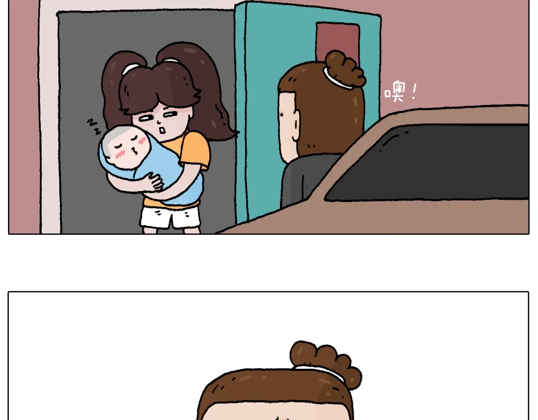 叫我森先生 万物皆有灵 第3页