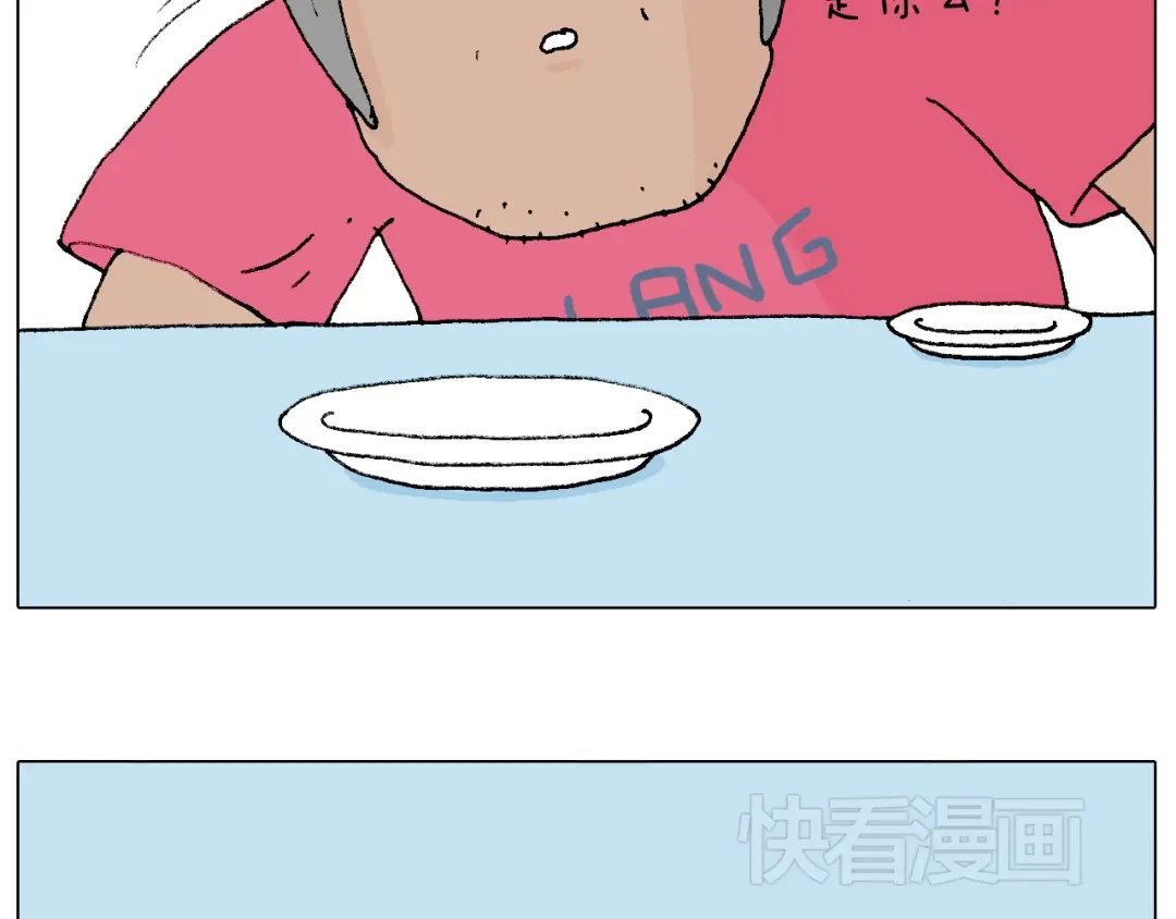 叫我森先生 万物皆有灵 第30页