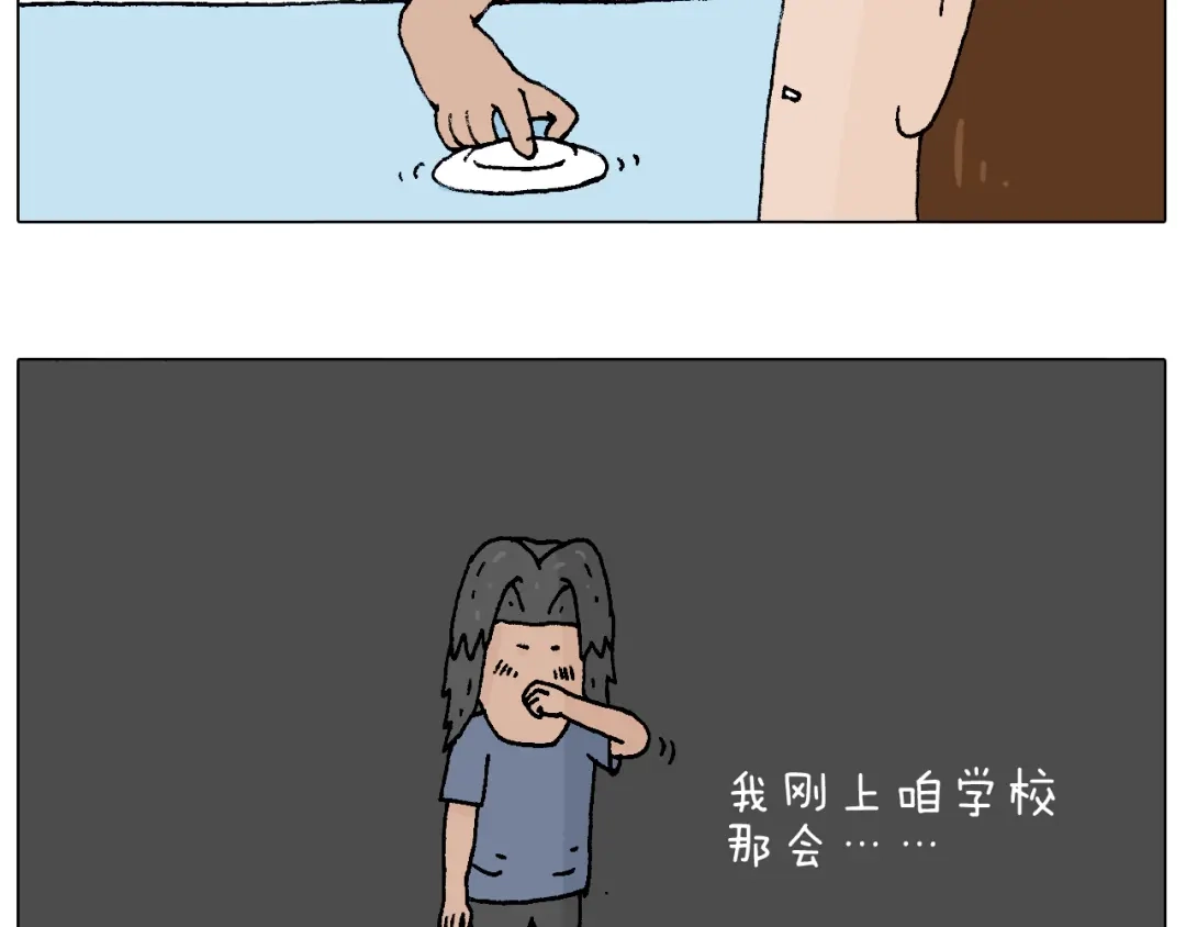 叫我森先生 万物皆有灵 第35页
