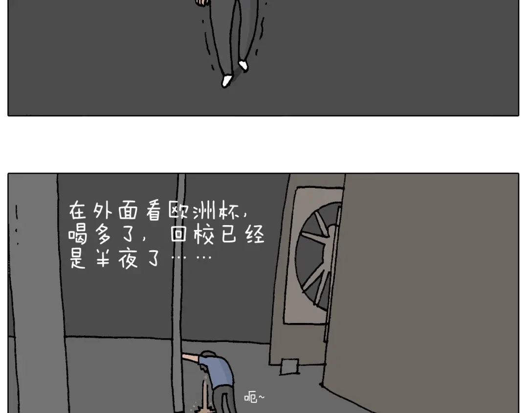 叫我森先生 万物皆有灵 第36页
