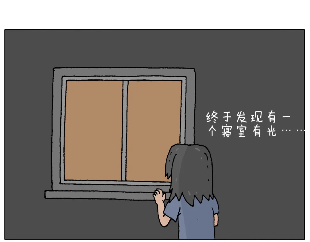 叫我森先生 万物皆有灵 第39页