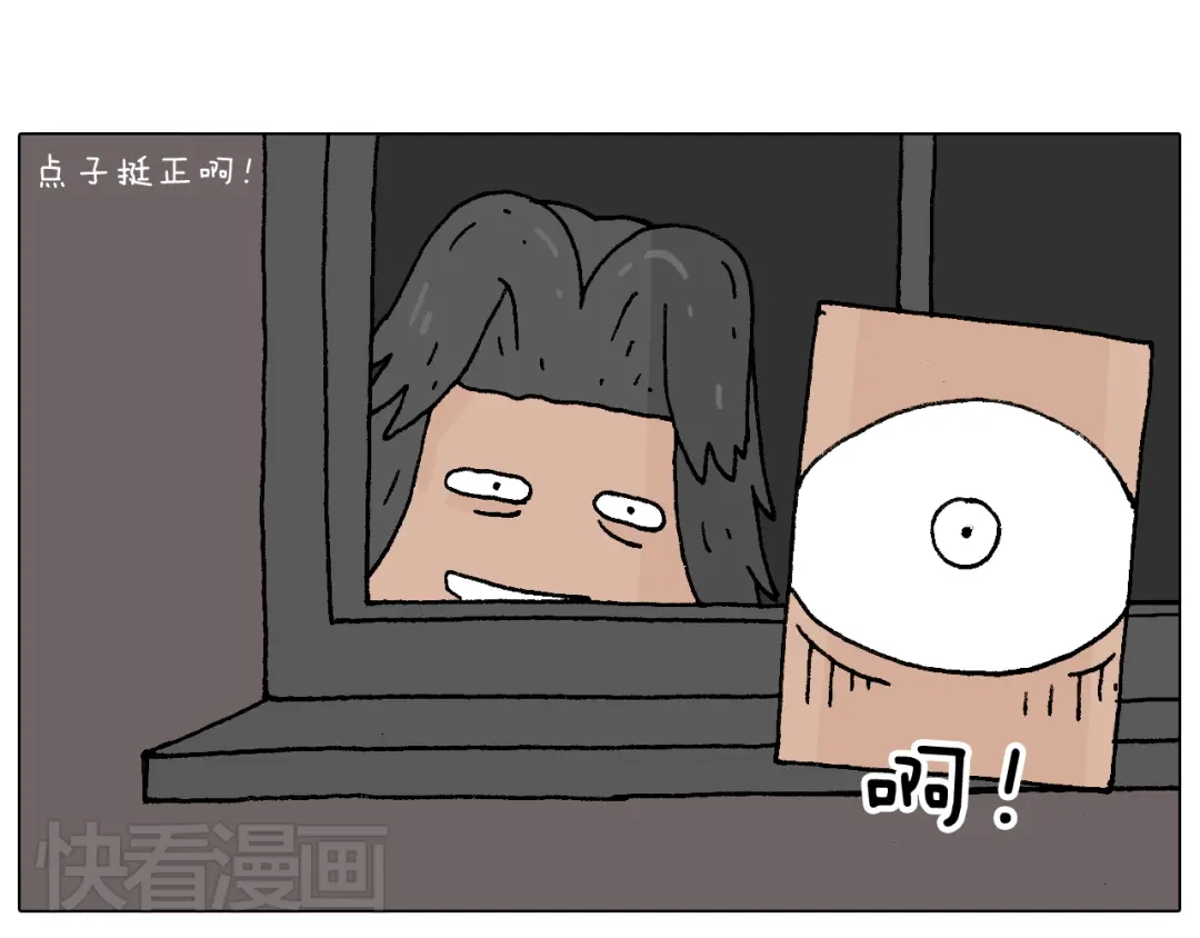 叫我森先生 万物皆有灵 第40页