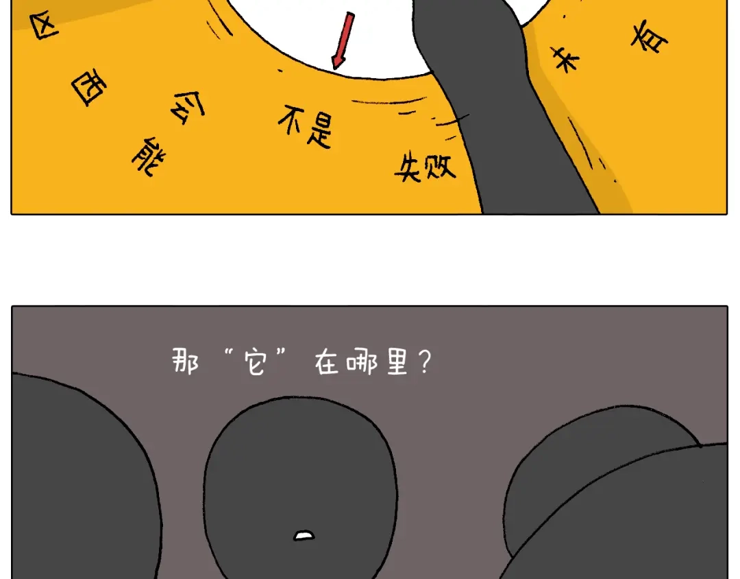 叫我森先生 万物皆有灵 第45页