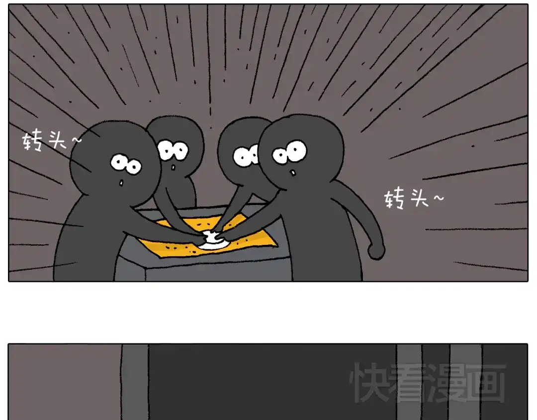 叫我森先生 万物皆有灵 第48页