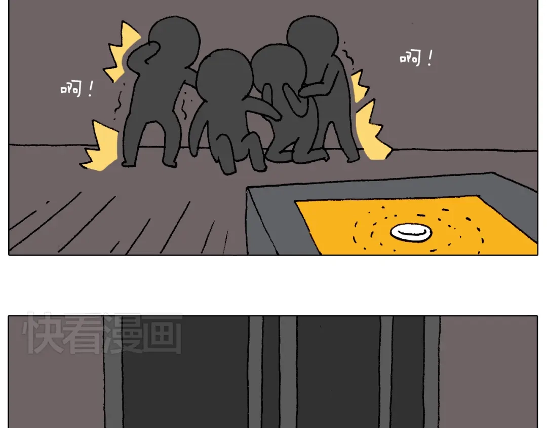 叫我森先生 万物皆有灵 第51页