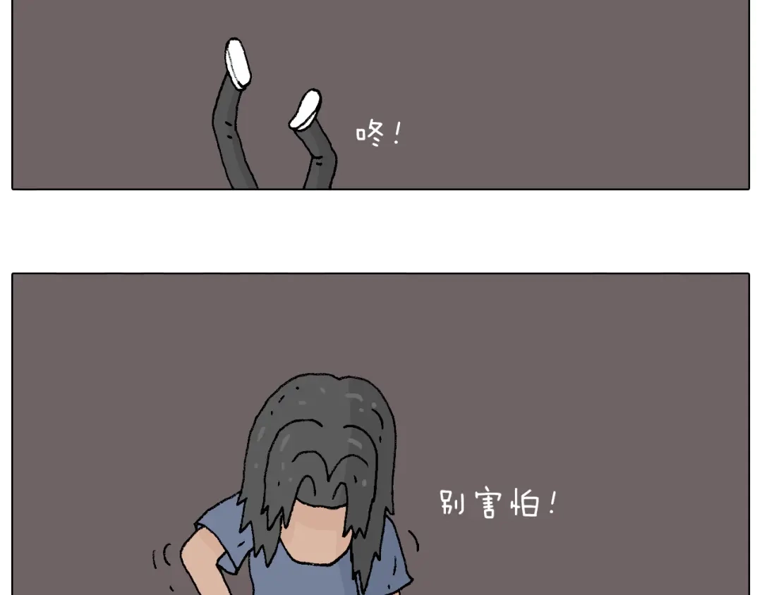 叫我森先生 万物皆有灵 第53页
