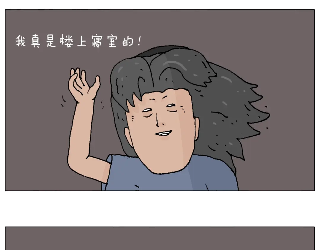 叫我森先生 万物皆有灵 第56页
