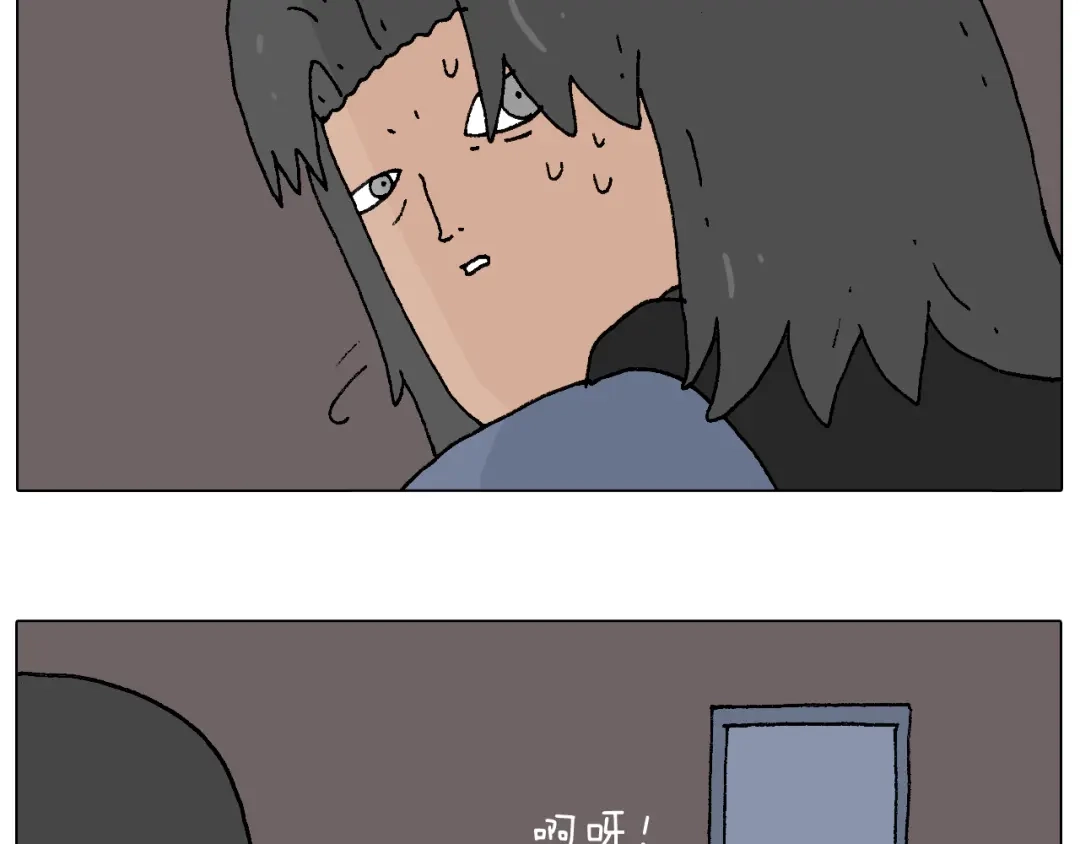 叫我森先生 万物皆有灵 第59页