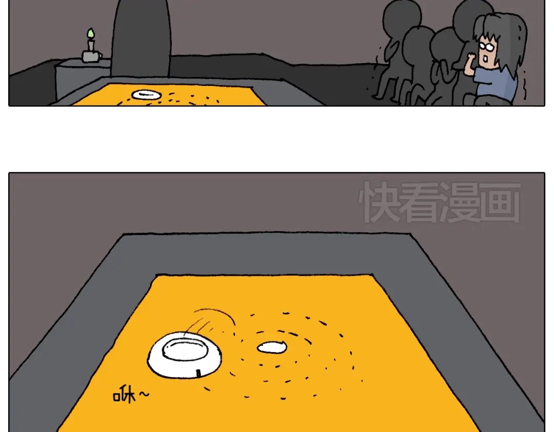 叫我森先生 万物皆有灵 第62页