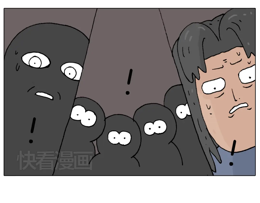叫我森先生 万物皆有灵 第64页
