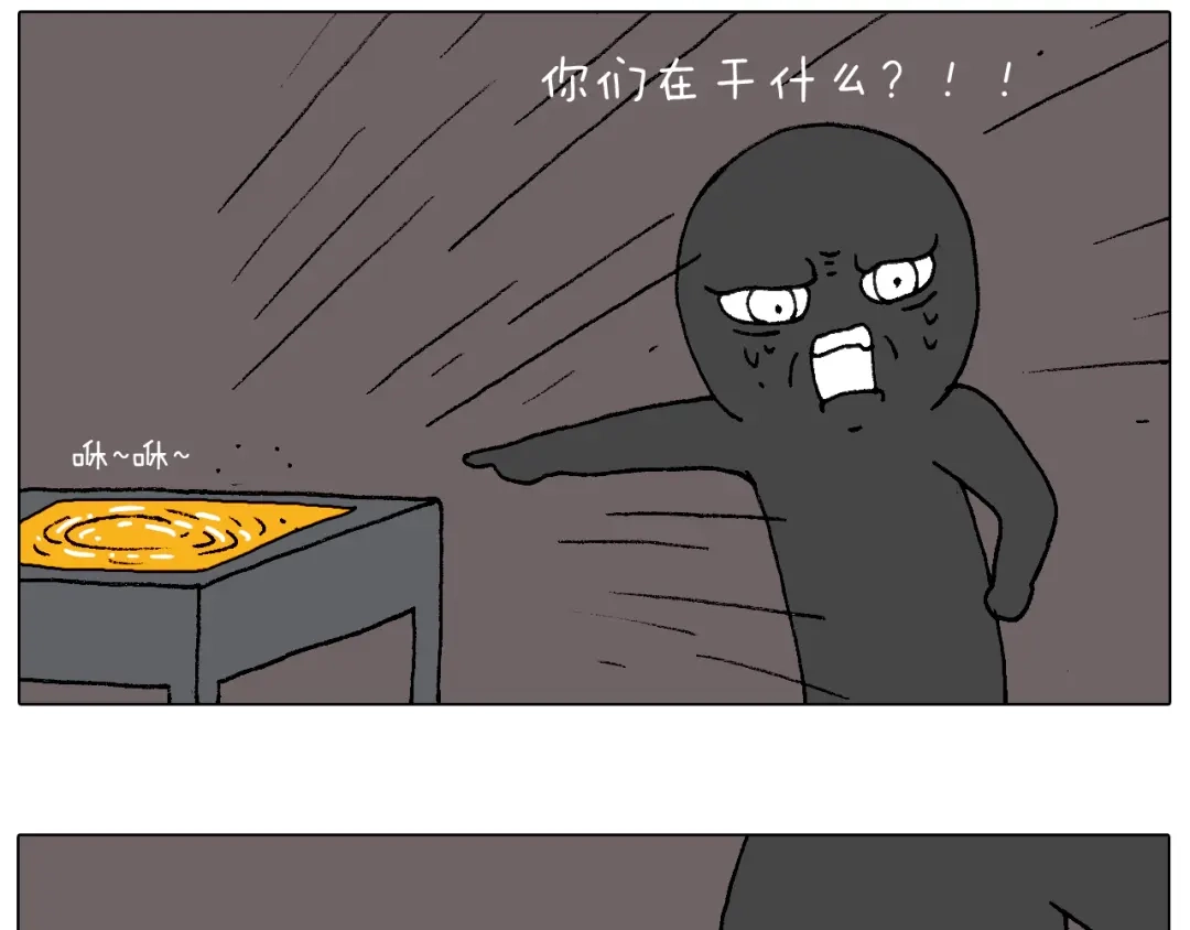叫我森先生 万物皆有灵 第65页