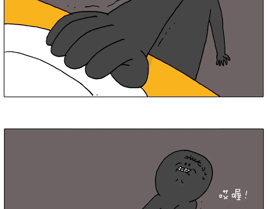 叫我森先生 万物皆有灵 第68页