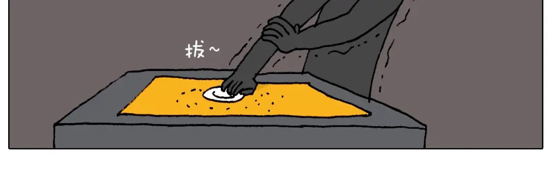 叫我森先生 万物皆有灵 第69页