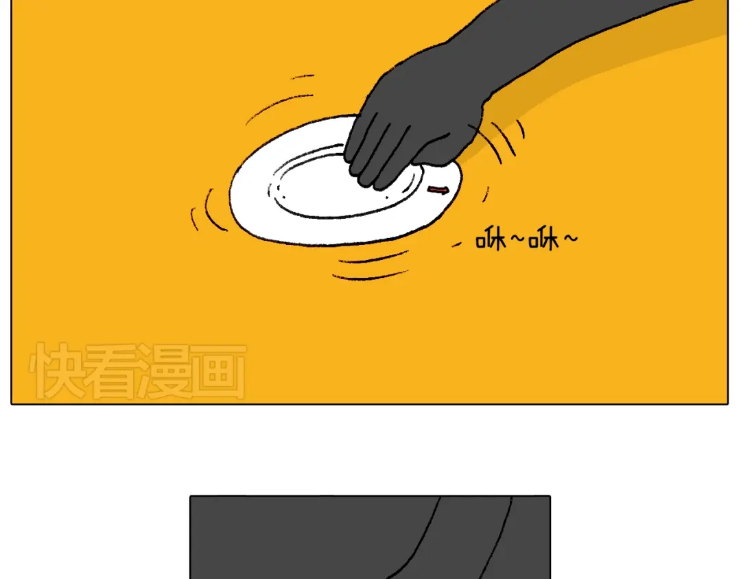 叫我森先生 万物皆有灵 第71页