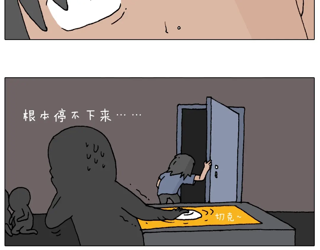 叫我森先生 万物皆有灵 第75页