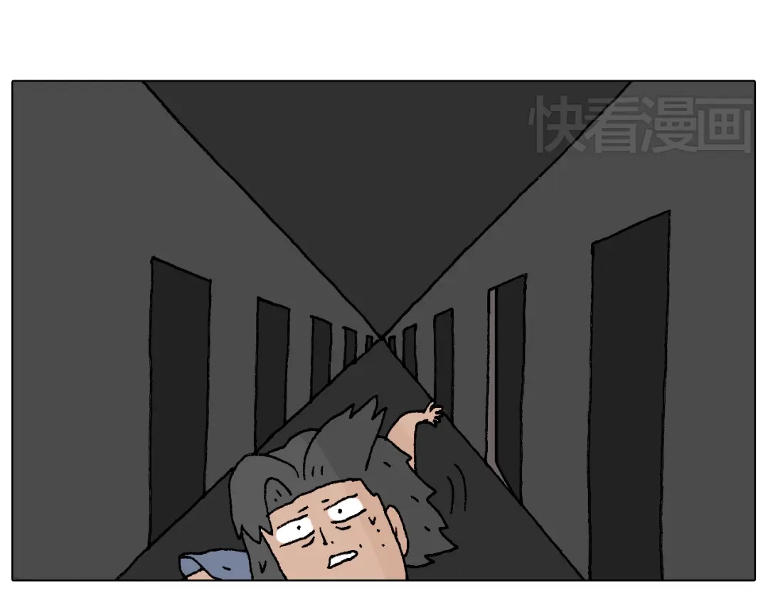 叫我森先生 万物皆有灵 第76页
