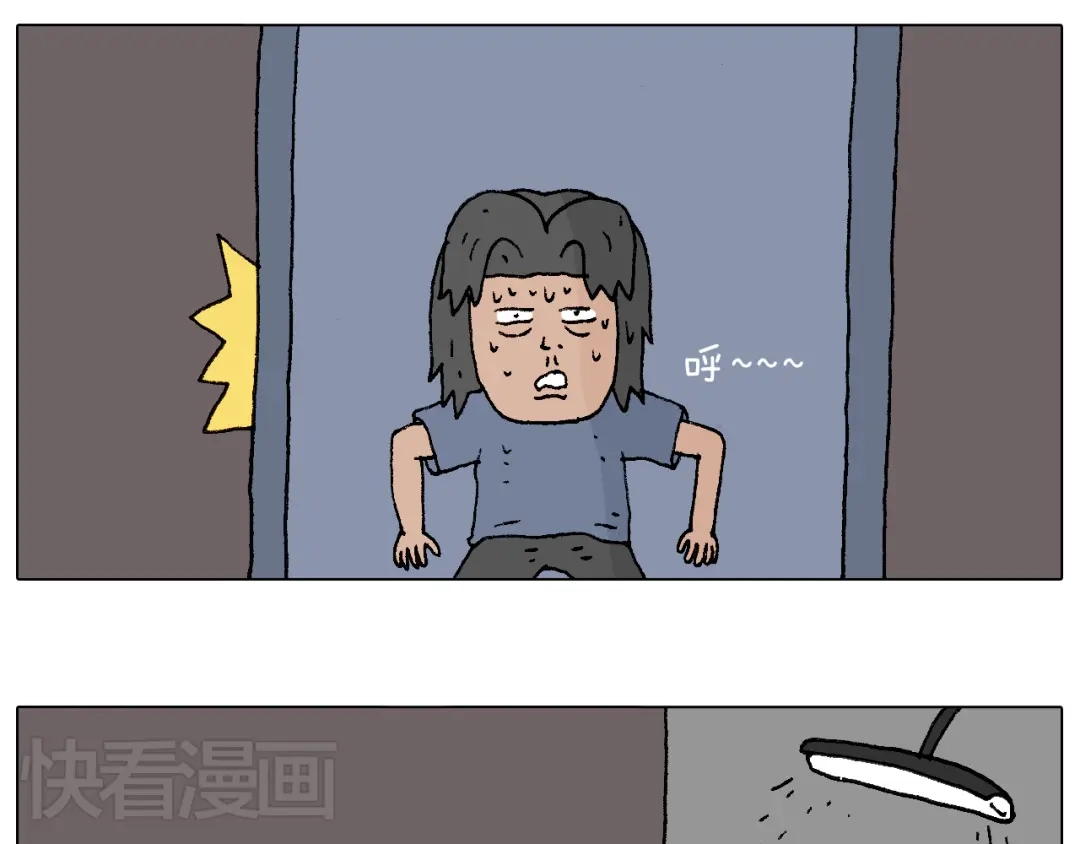 叫我森先生 万物皆有灵 第79页