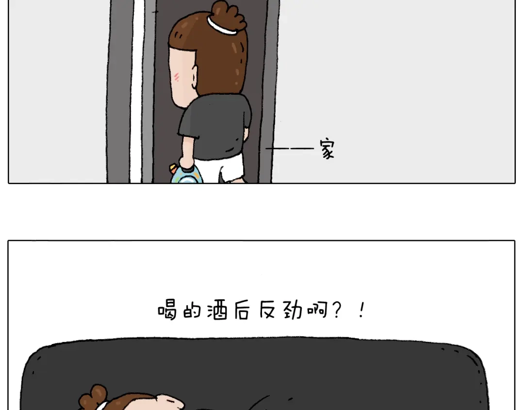 叫我森先生 万物皆有灵 第83页