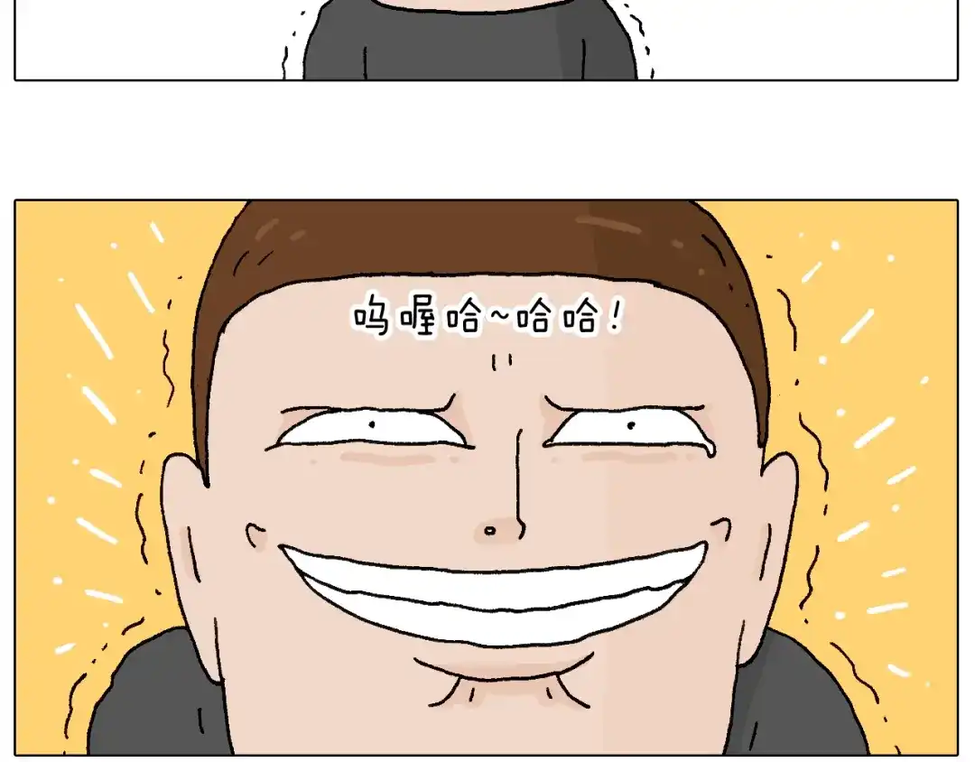 叫我森先生 万物皆有灵 第9页