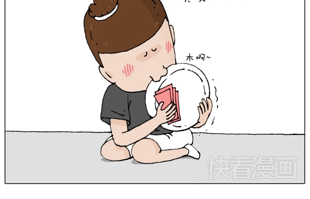 叫我森先生 万物皆有灵 第92页