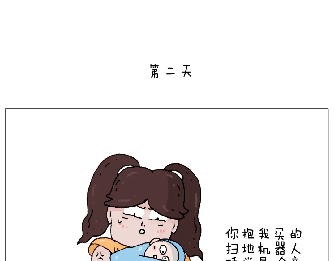叫我森先生 万物皆有灵 第93页