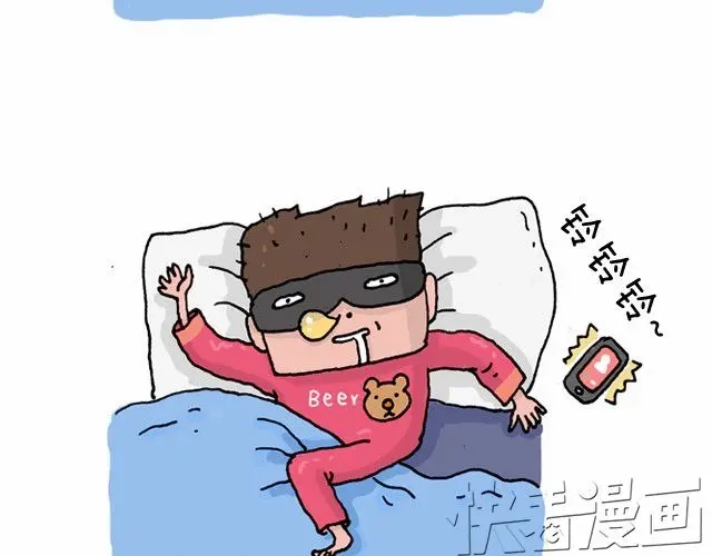叫我森先生 潮流老爹 第10页