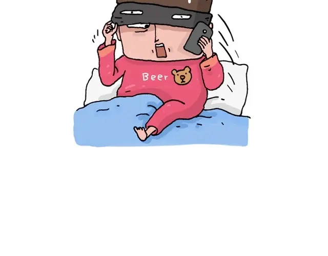 叫我森先生 潮流老爹 第14页