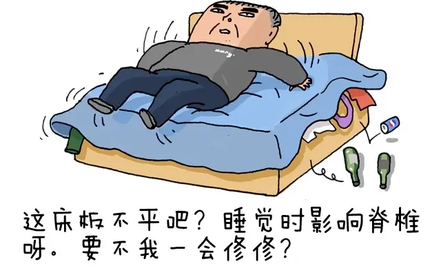 叫我森先生 潮流老爹 第25页