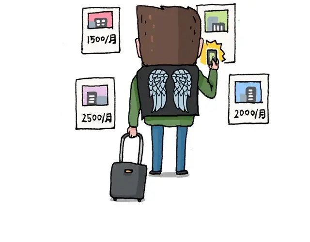 叫我森先生 潮流老爹 第3页