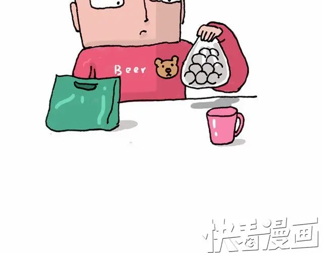 叫我森先生 潮流老爹 第32页