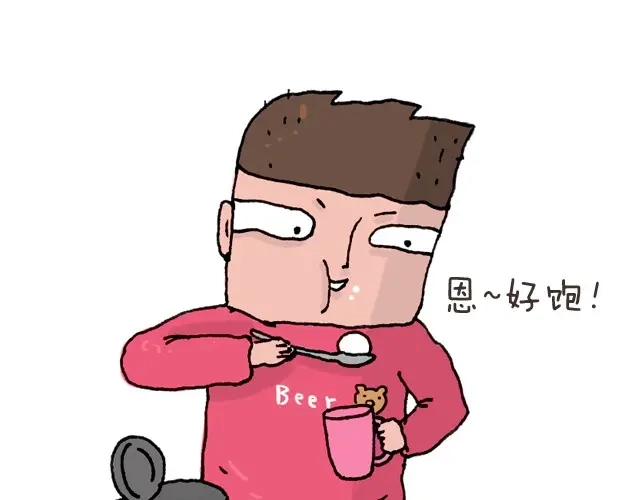 叫我森先生 潮流老爹 第36页